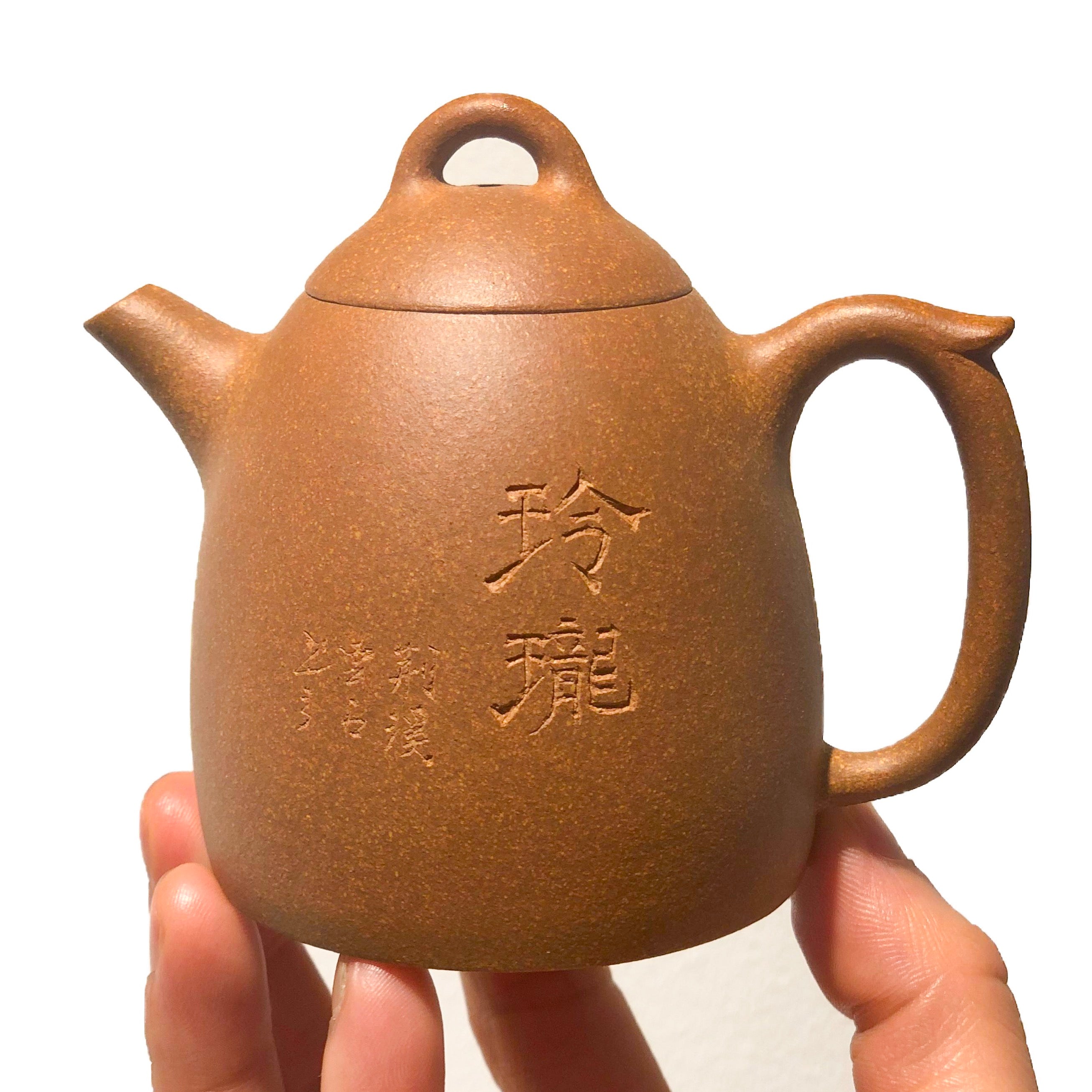 Yixing Duanni Qinquan