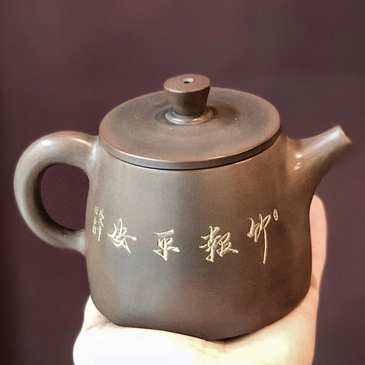 Nixing Teekännchen Bambus 竹报平安 (200 ml)