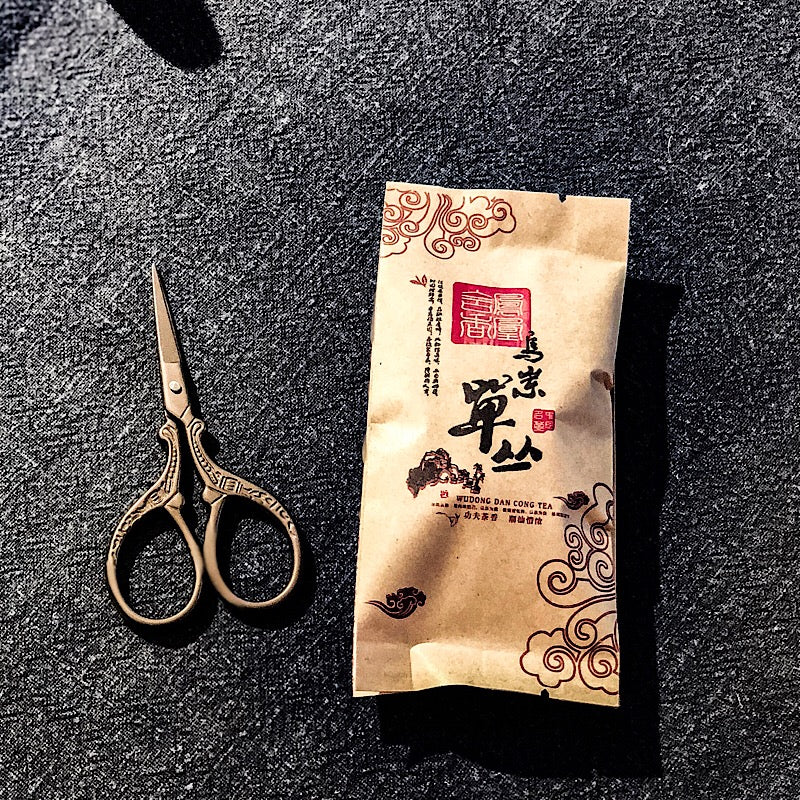 Vintage Tea Bag Scissors - Thumbnail 3