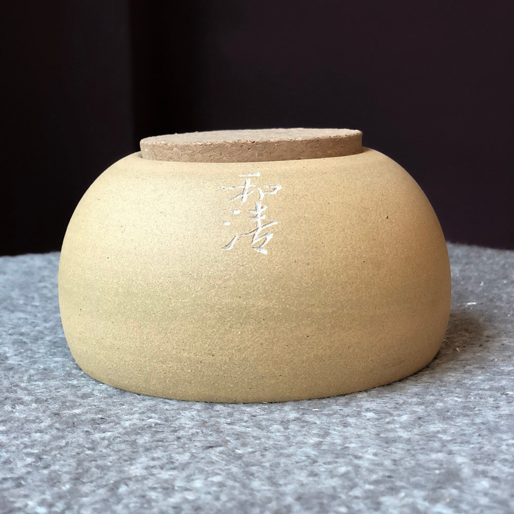 Teewald Yixing Tea Caddy