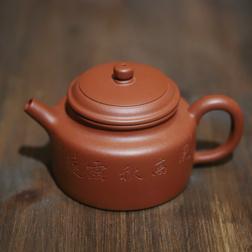 Yixing Zhuni Dezhong - Thumbnail 2