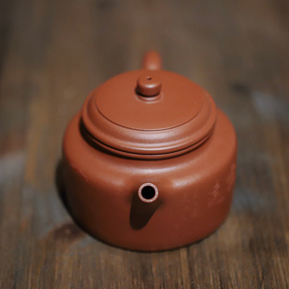 Yixing Zhuni Dezhong - Thumbnail 5