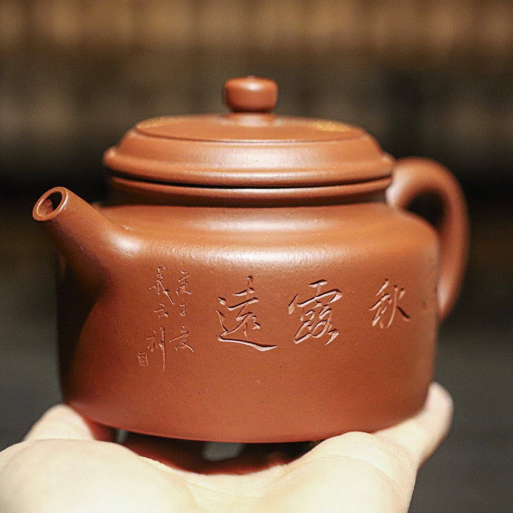 Yixing Zhuni Dezhong - Thumbnail 4